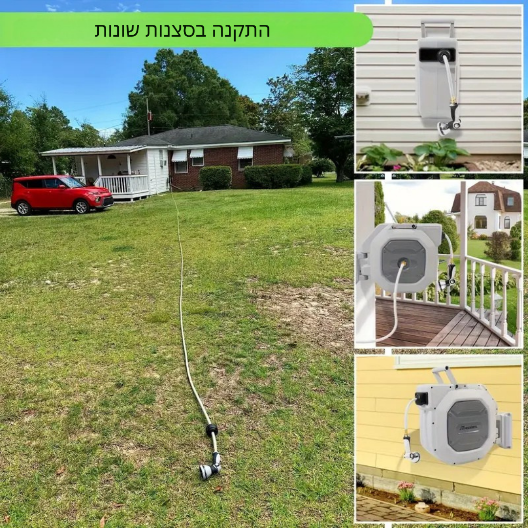™Hydrava | גלגל צינור גן אוטומטי – החזרה עצמית, אורך ניתן לנעילה ואחסון סגור