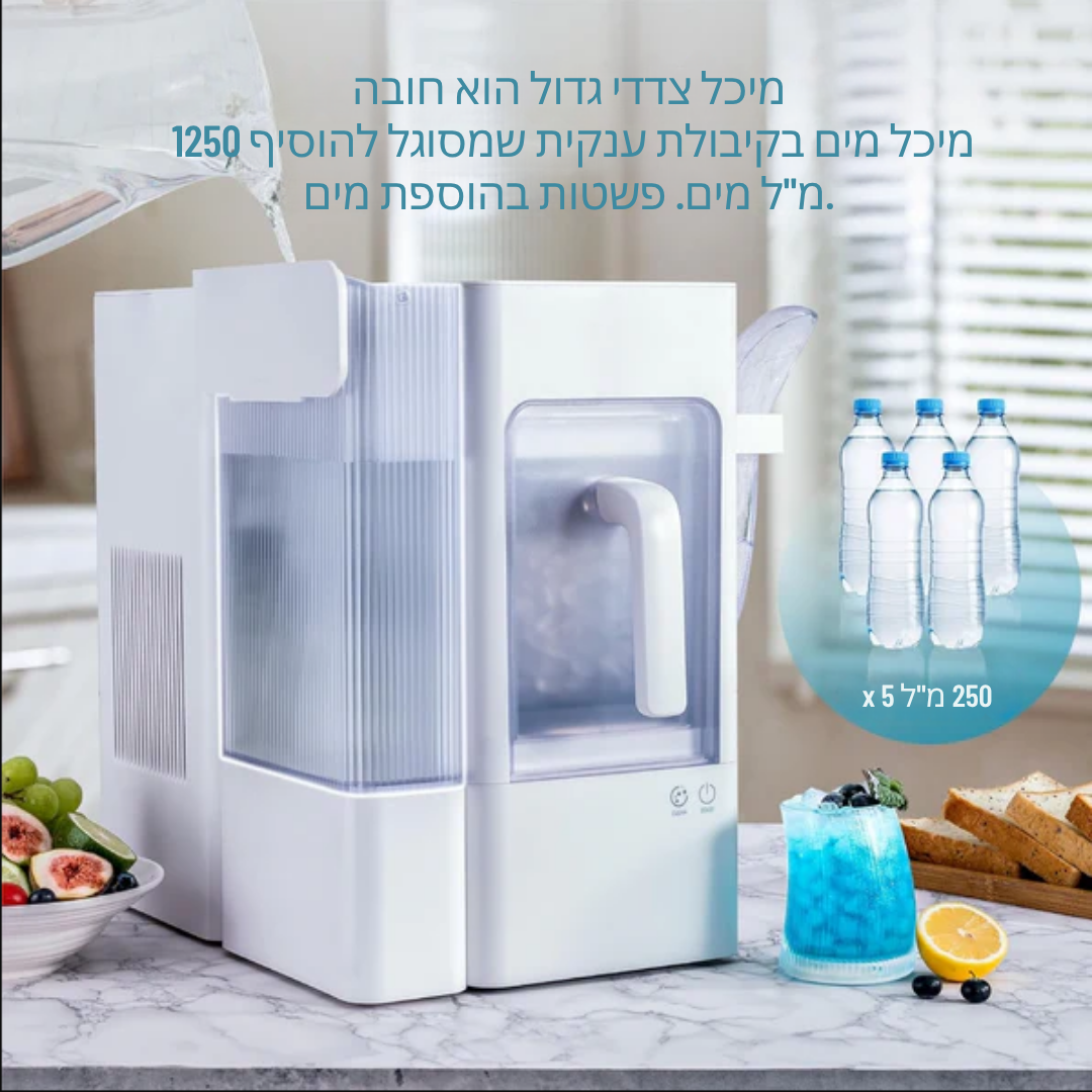 ™Frolo | מכונת קרח – 40 פאונד/יום, מיכל 1 גלון, סל נייד