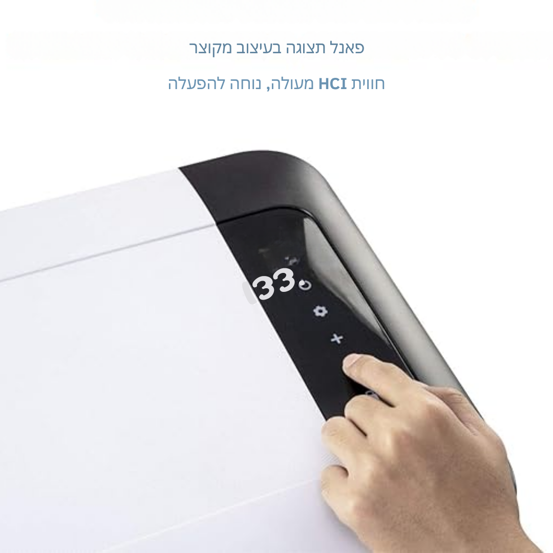 ™Frigro | מקרר רכב נייד – 18 ליטר, קירור יעיל, הגנה על סוללה