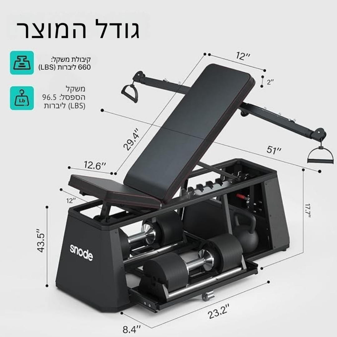 ™Ravin | ספסל משקולות מתכוונן 4 ב-1 – מכונת קרוסובר, מסגרת ברזל יצוק, תא אחסון