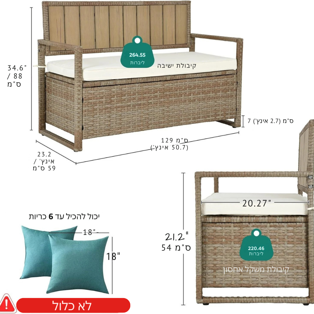 ™Zirion | ספסל אחסון מרופד – מרווח, מושלם לשימוש חיצוני