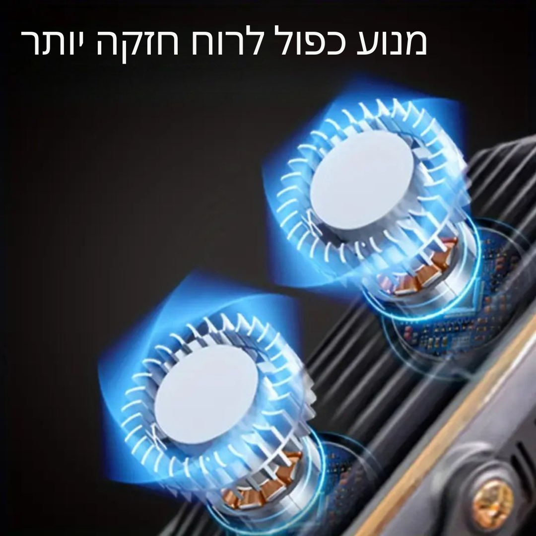 ™Kariz | מאוורר שולחני שקט במיוחד – קומפקטי, נטען ב-USB לקירור אוויר