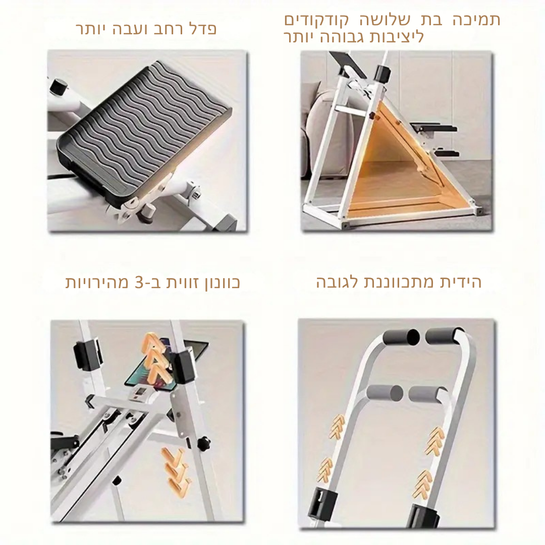 ™Eliton | מכשיר אימון טיפוס מדרגות מתקפל, התנגדות מתכווננת, לשימוש פנימי וחיצוני, נייד וקומפקטי